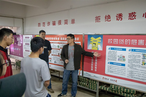 太阳成集团tyc151cc