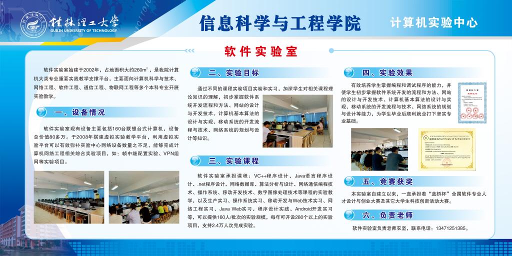 太阳成集团tyc151cc