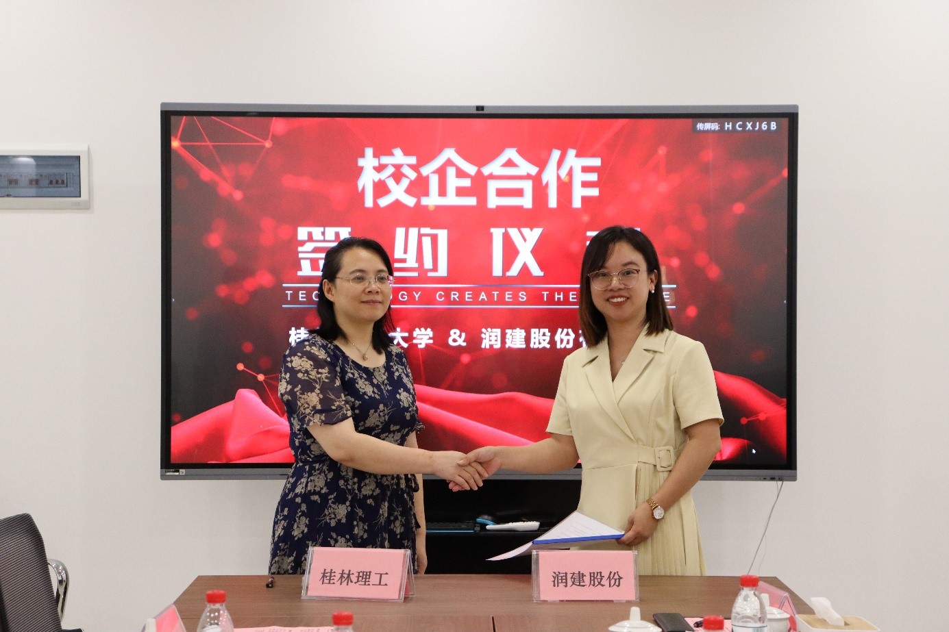 太阳成集团tyc151cc