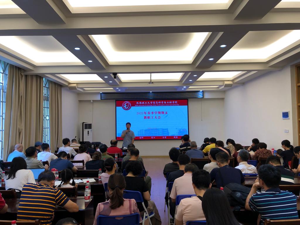 太阳成集团tyc151cc