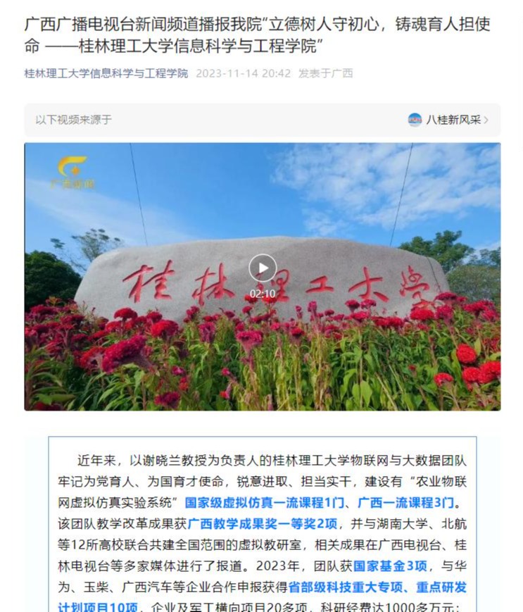 太阳成集团tyc151cc