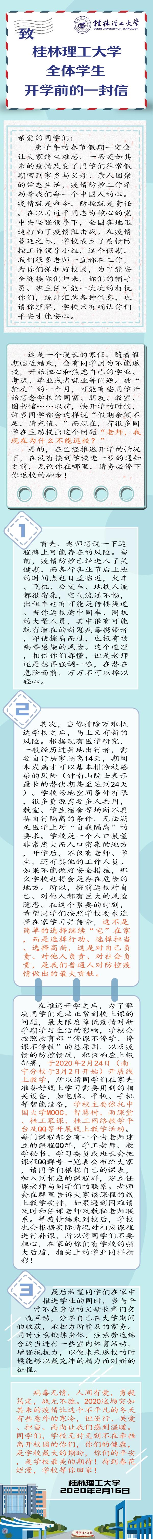 太阳成集团tyc151cc