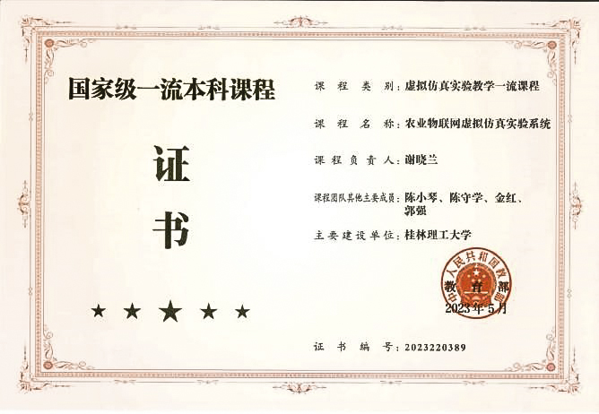 太阳成集团tyc151cc