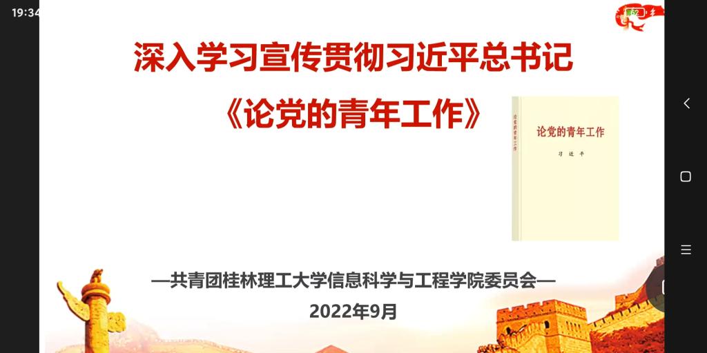 太阳成集团tyc151cc