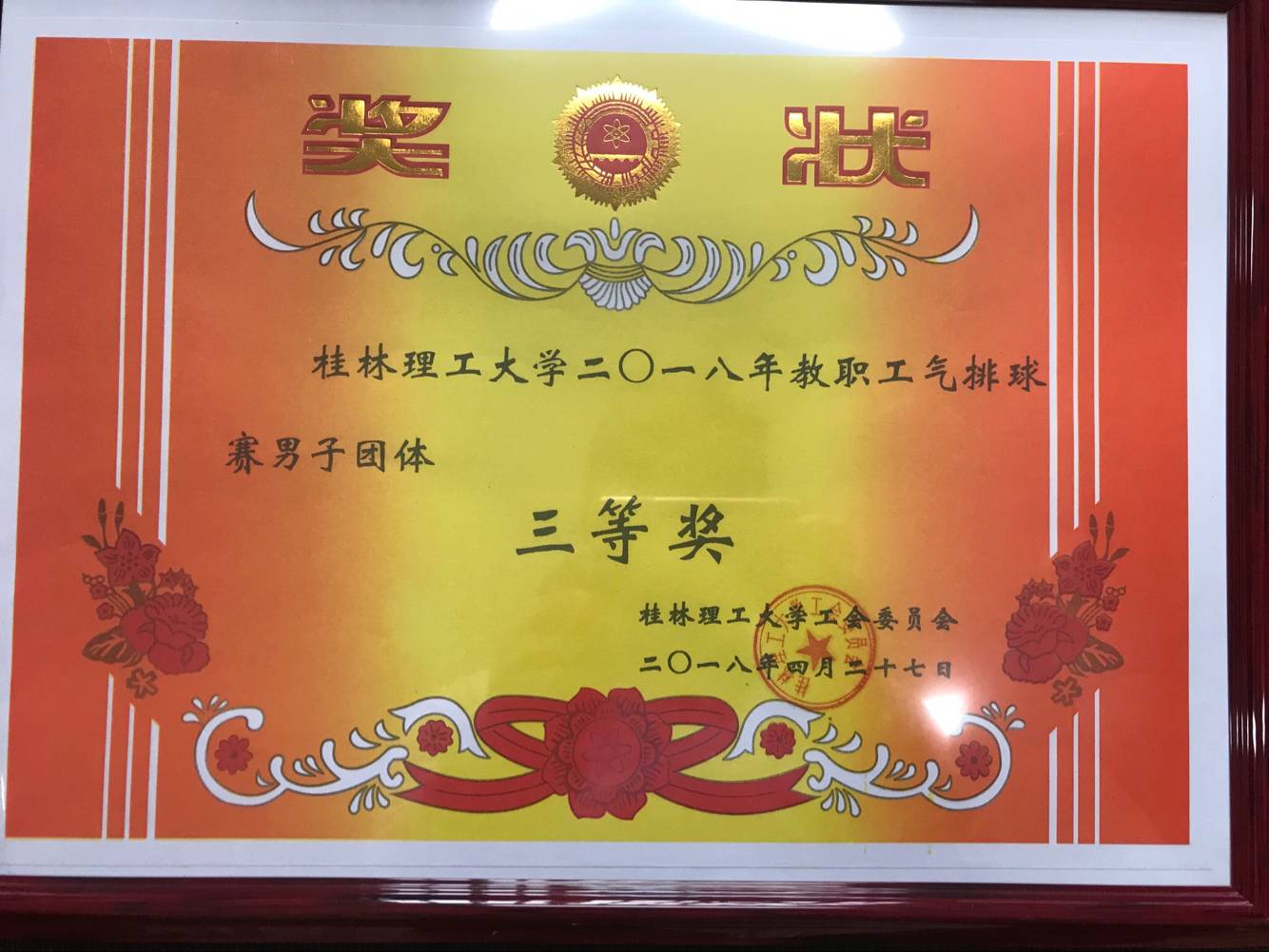 太阳成集团tyc151cc