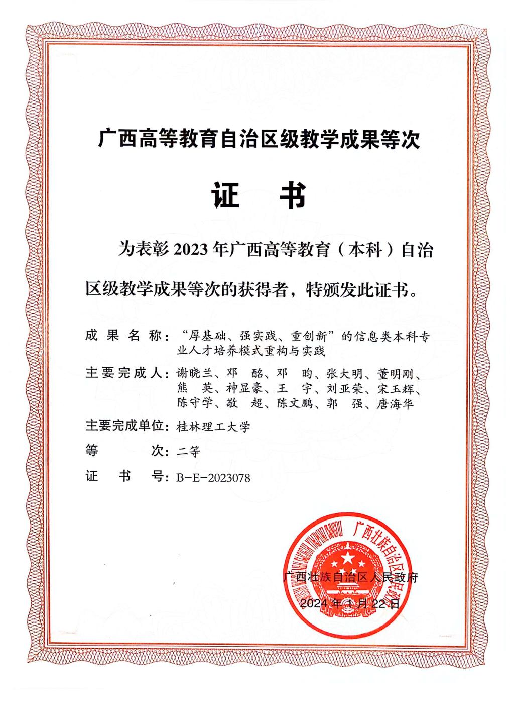 太阳成集团tyc151cc