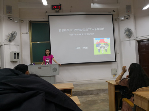 太阳成集团tyc151cc