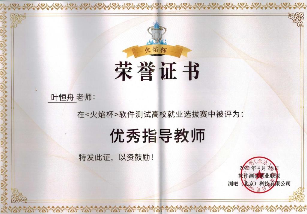 太阳成集团tyc151cc