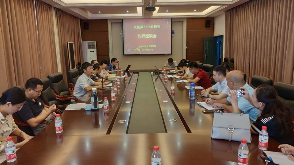 太阳成集团tyc151cc