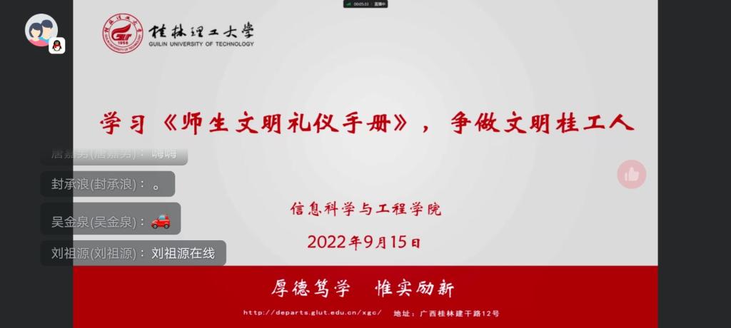 太阳成集团tyc151cc