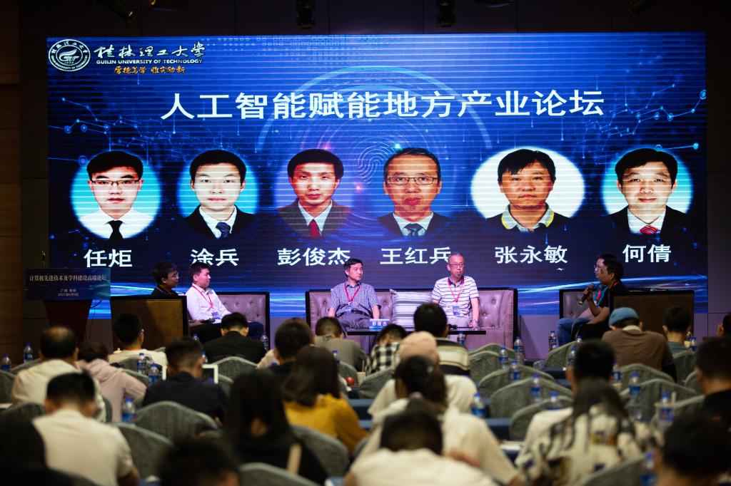 太阳成集团tyc151cc