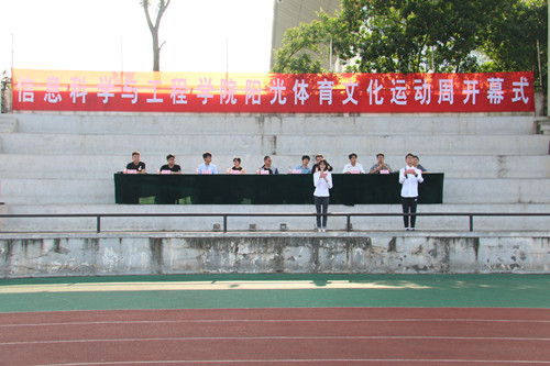 太阳成集团tyc151cc