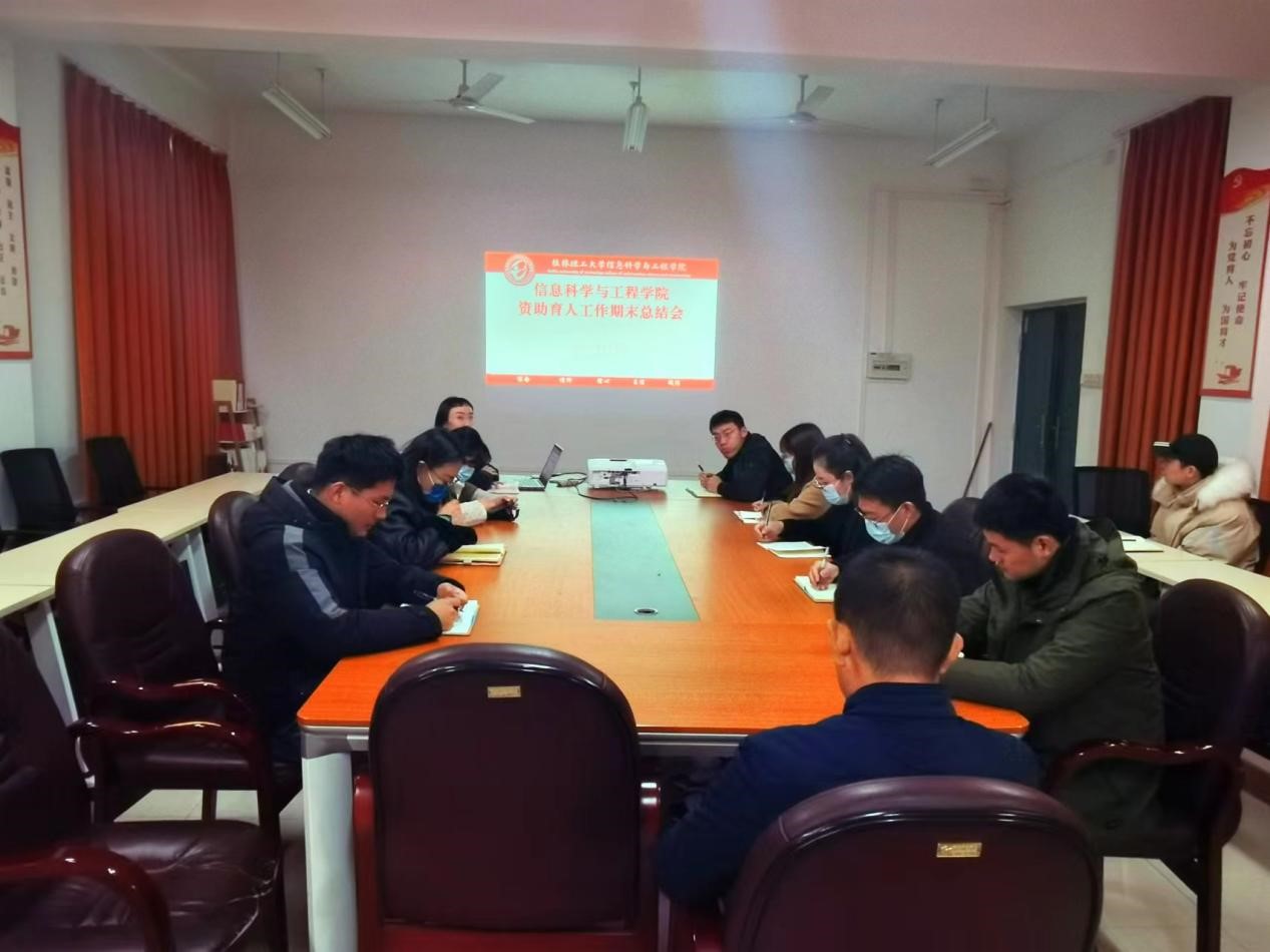 太阳成集团tyc151cc