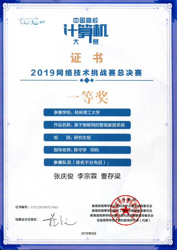 太阳成集团tyc151cc