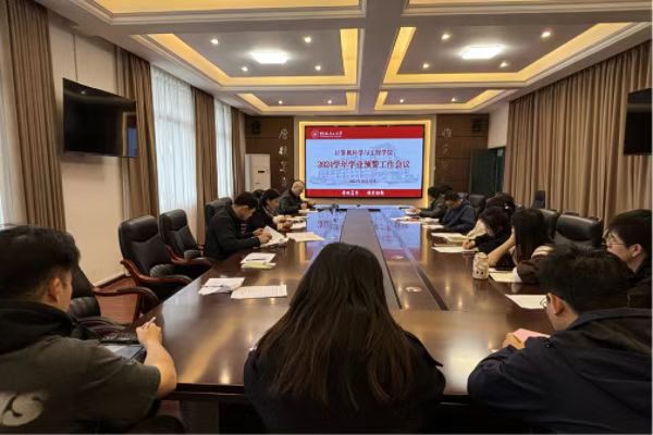 太阳成集团tyc151cc