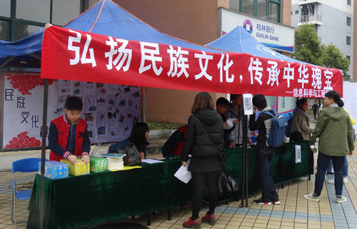 太阳成集团tyc151cc