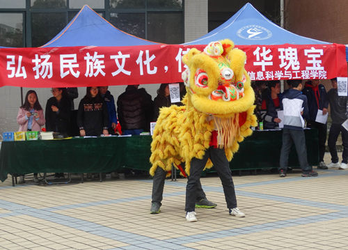 太阳成集团tyc151cc