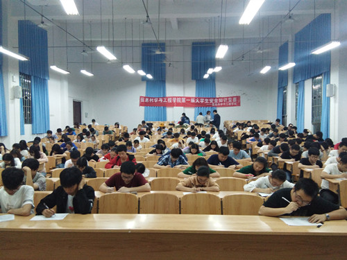 太阳成集团tyc151cc