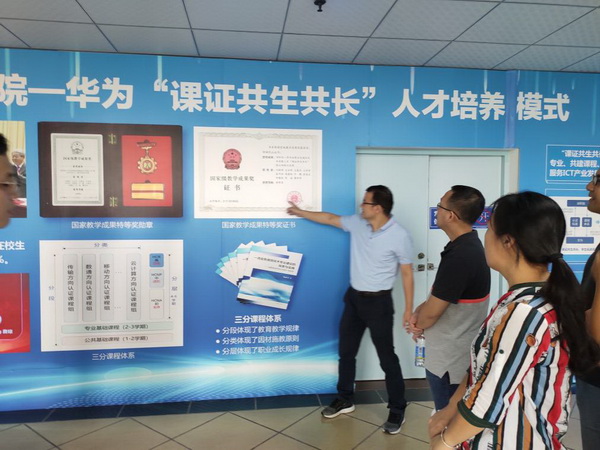 太阳成集团tyc151cc