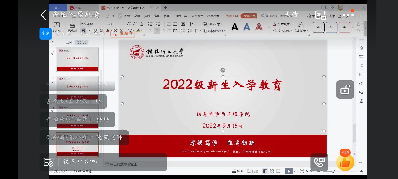 太阳成集团tyc151cc