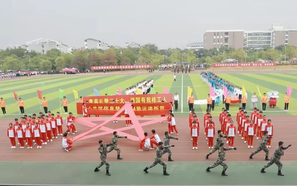 太阳成集团tyc151cc