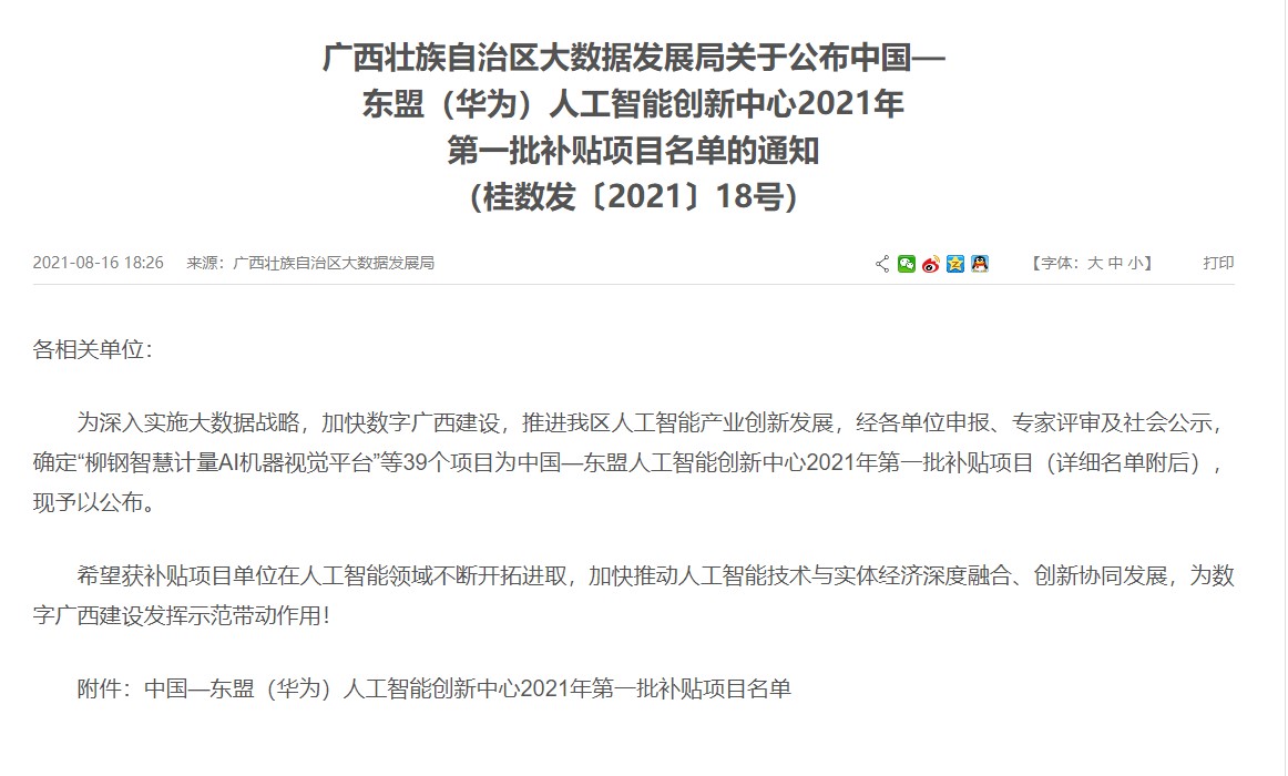 太阳成集团tyc151cc