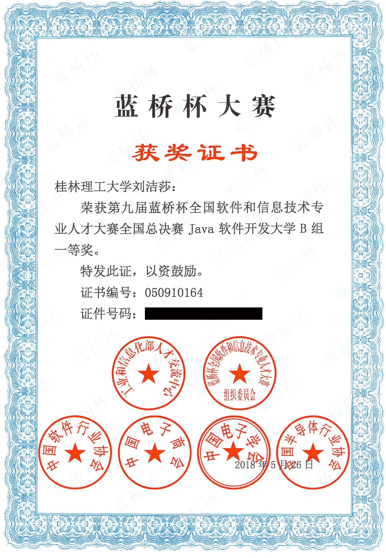 太阳成集团tyc151cc