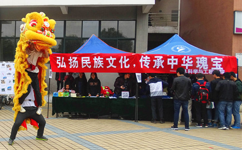 太阳成集团tyc151cc