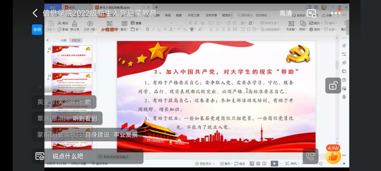 太阳成集团tyc151cc