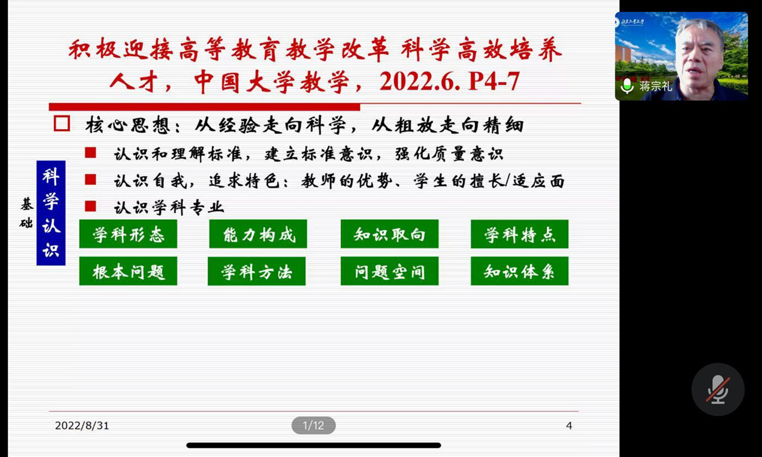 太阳成集团tyc151cc