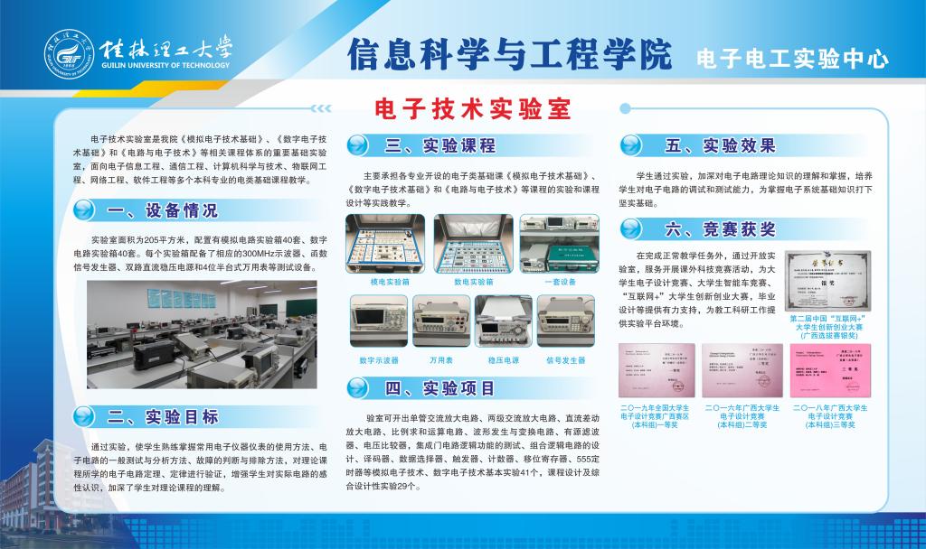 太阳成集团tyc151cc