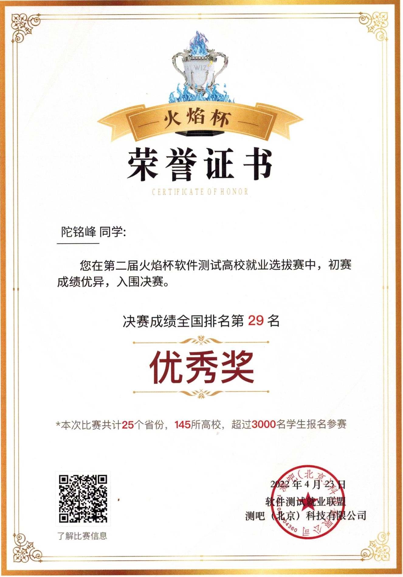 太阳成集团tyc151cc