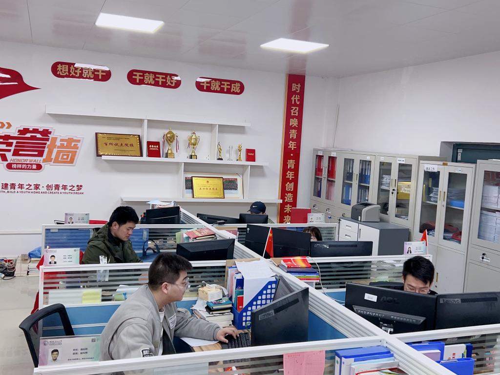 太阳成集团tyc151cc