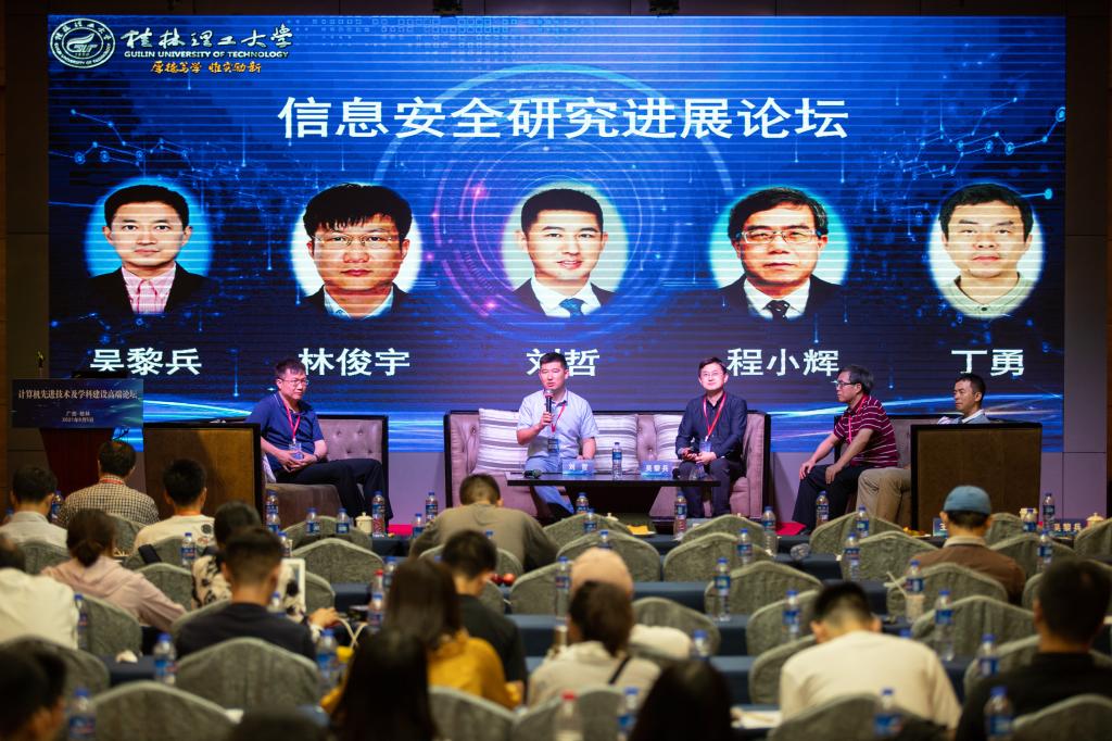 太阳成集团tyc151cc