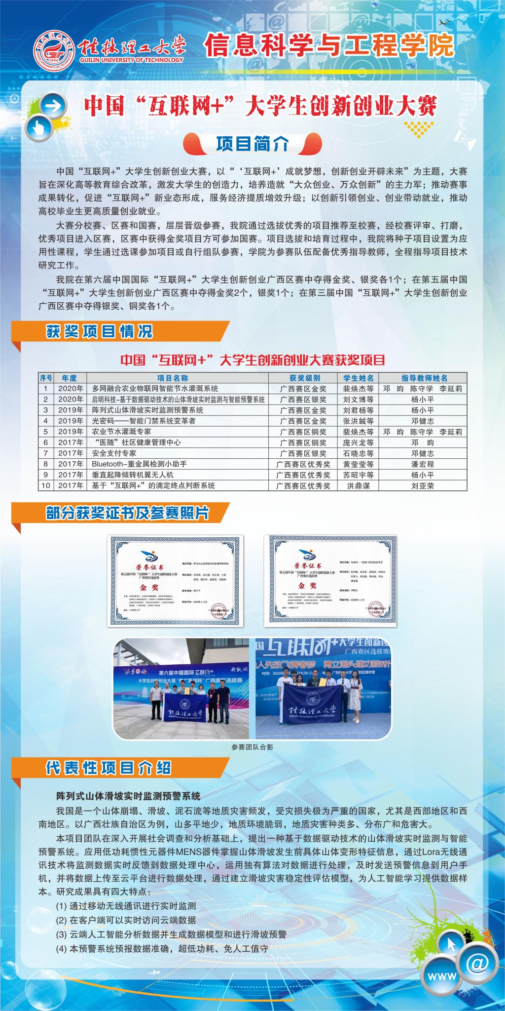 太阳成集团tyc151cc