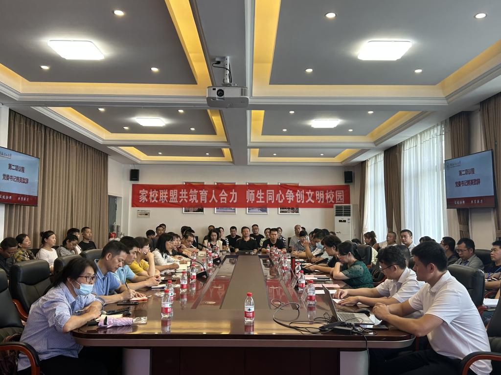 太阳成集团tyc151cc