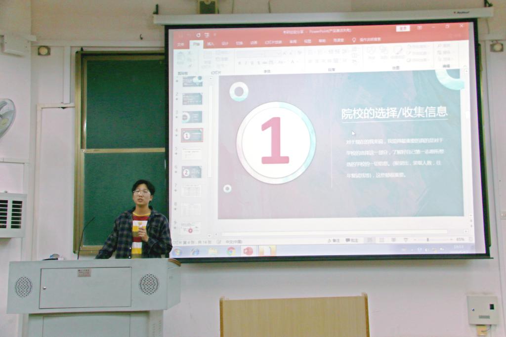 太阳成集团tyc151cc