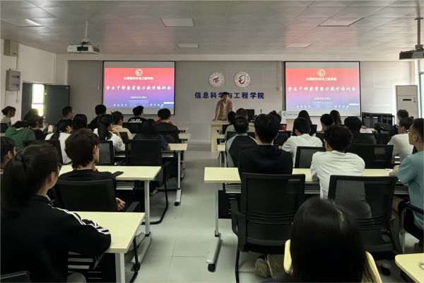 太阳成集团tyc151cc