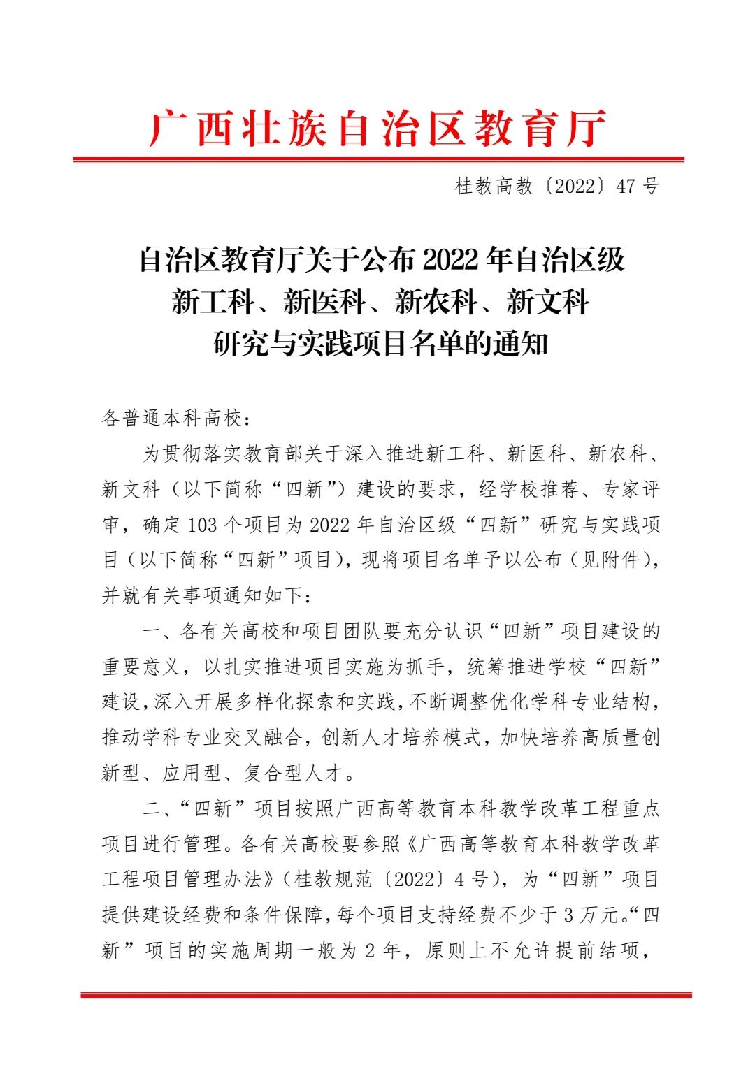 太阳成集团tyc151cc