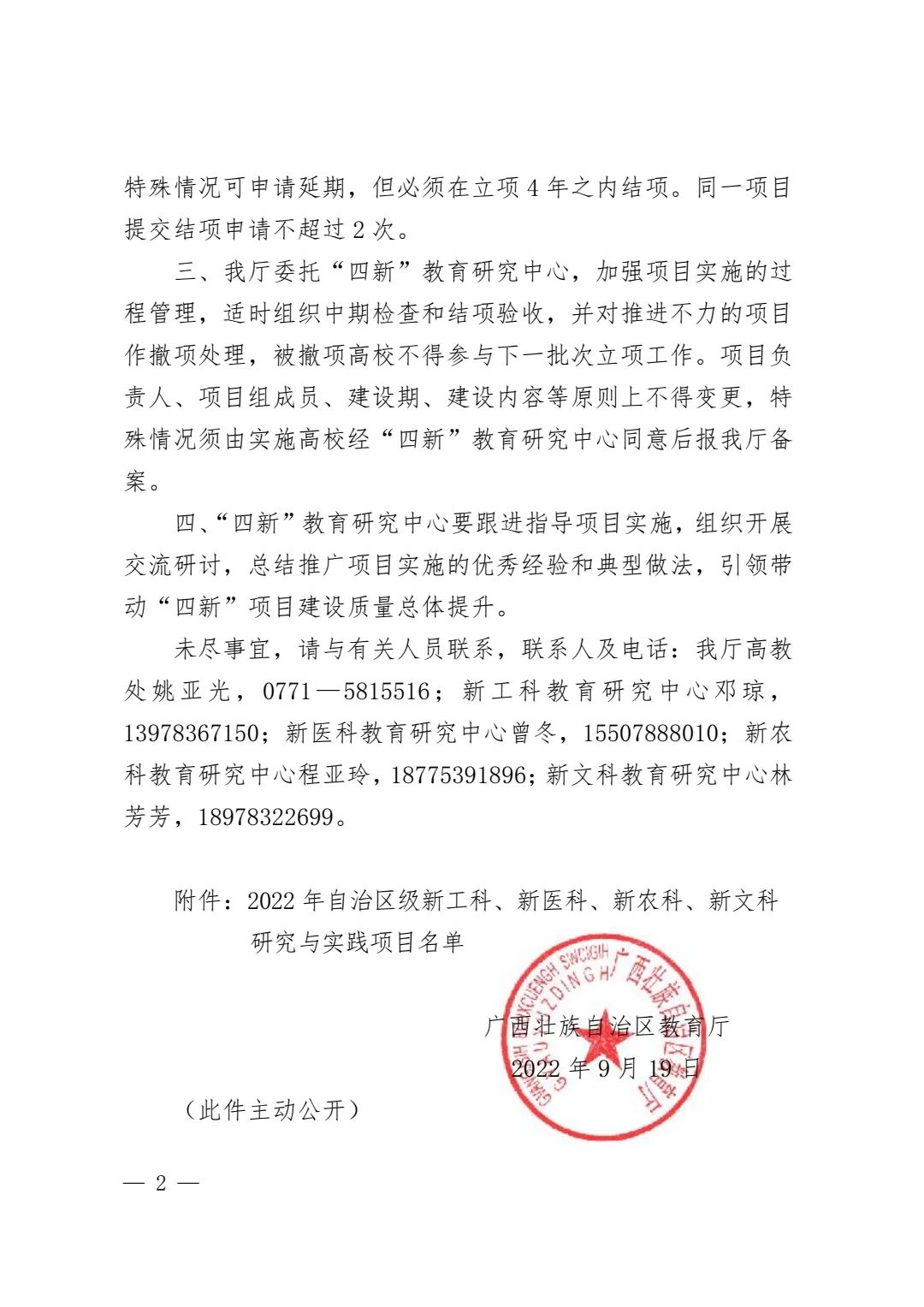 太阳成集团tyc151cc