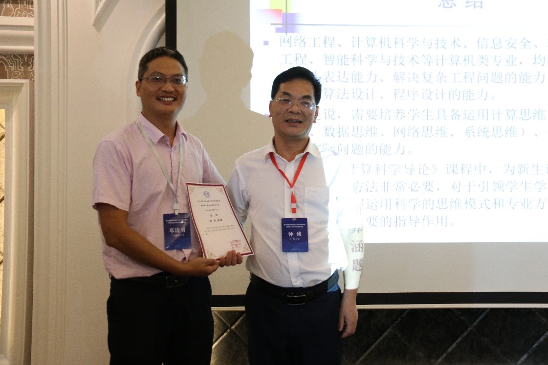 太阳成集团tyc151cc