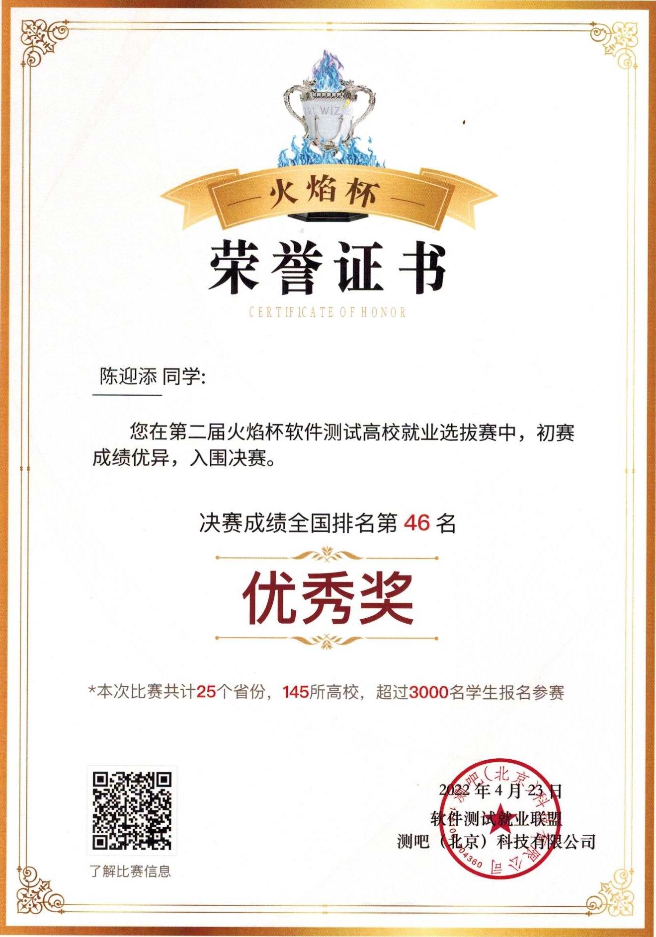 太阳成集团tyc151cc