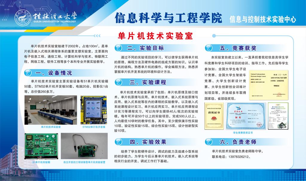 太阳成集团tyc151cc