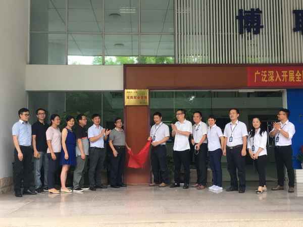 太阳成集团tyc151cc