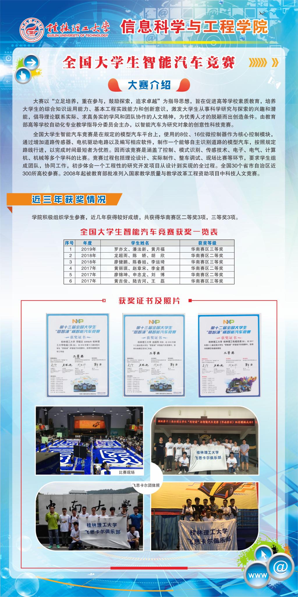 太阳成集团tyc151cc