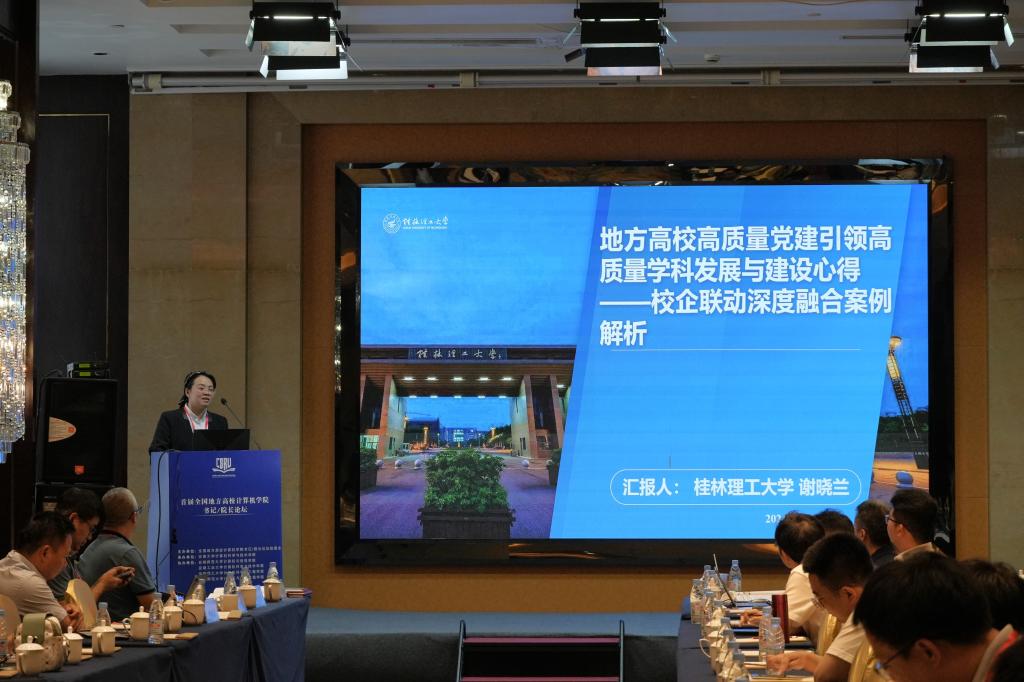 太阳成集团tyc151cc