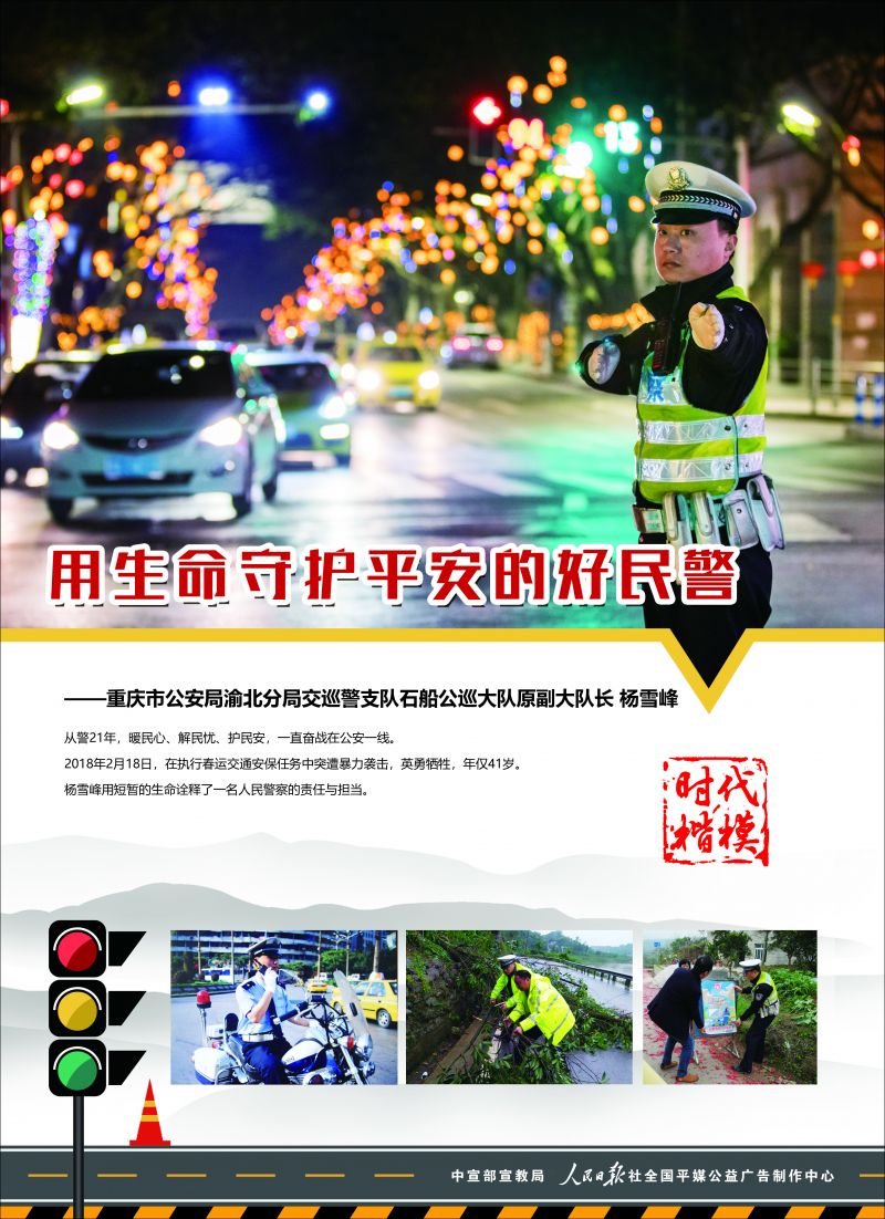 太阳成集团tyc151cc