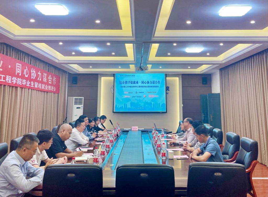 太阳成集团tyc151cc