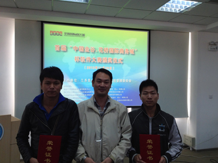 太阳成集团tyc151cc