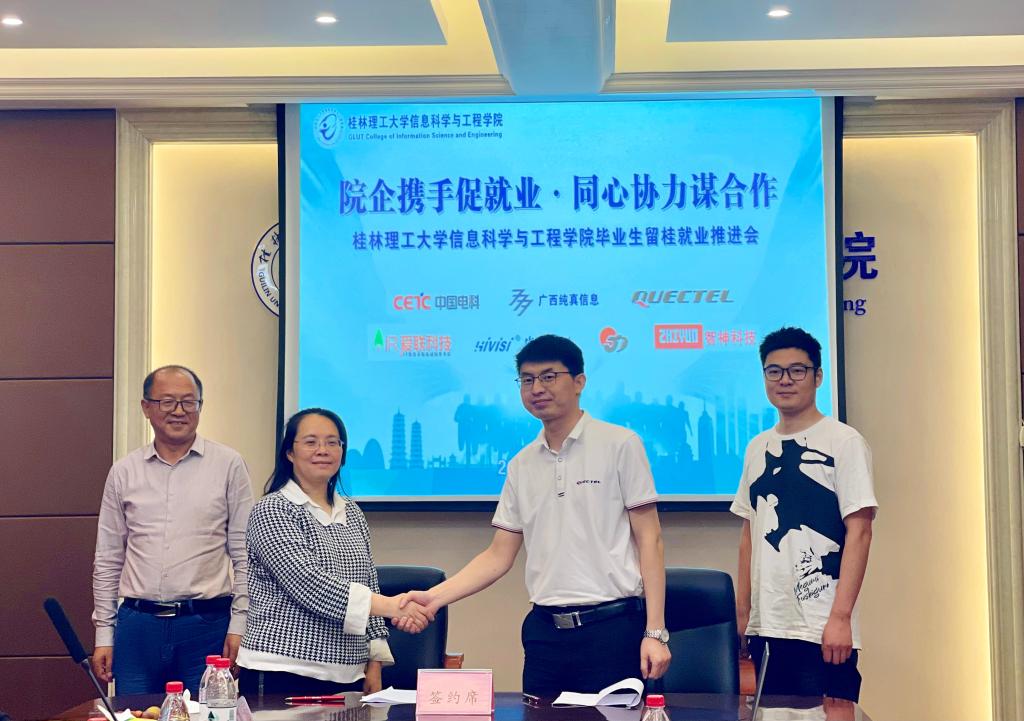 太阳成集团tyc151cc